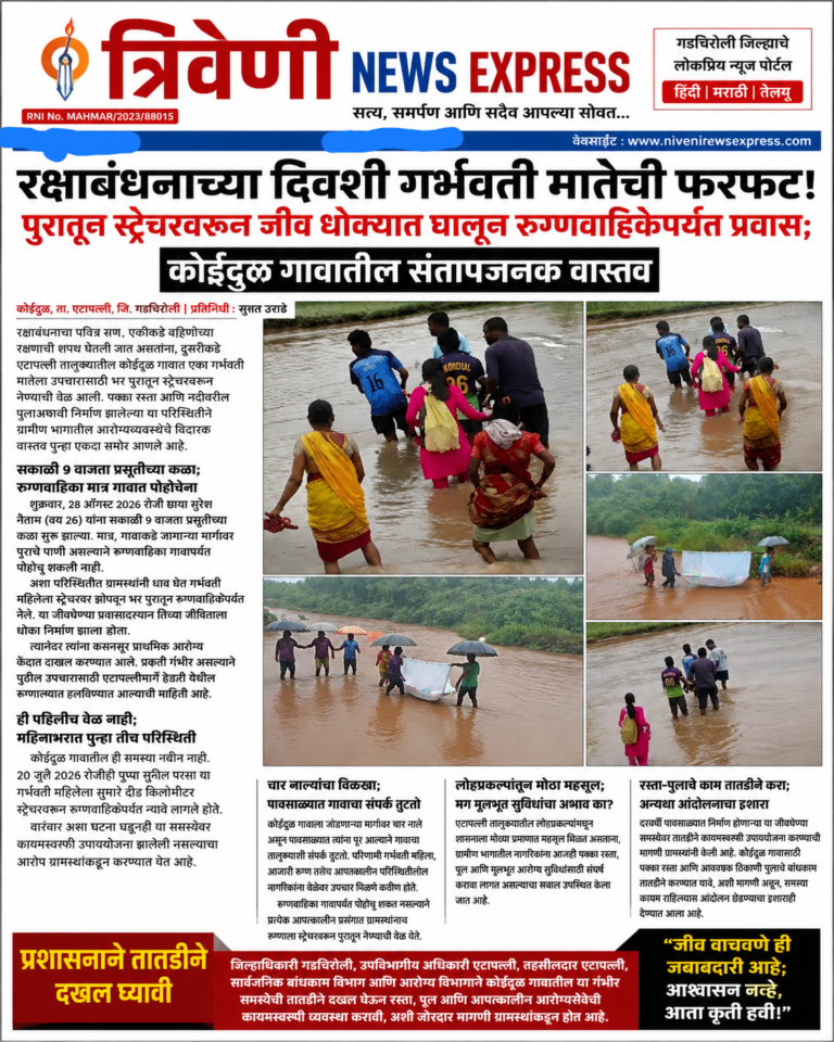 IMG_20260829_113038_809