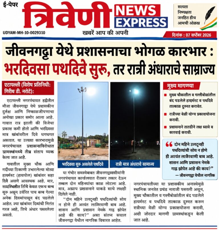 Screenshot_20260913-095858